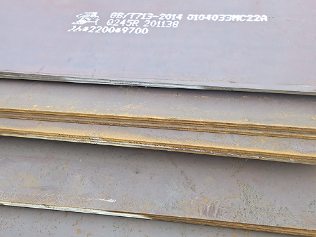 越城容器板-Q245R