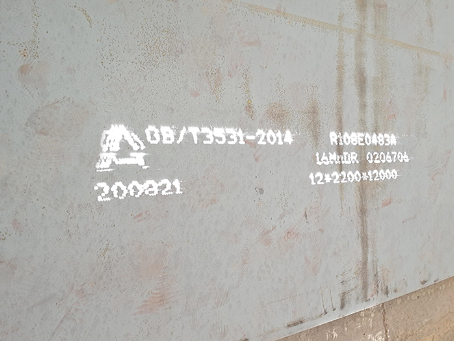 越城容器板-16MnDR